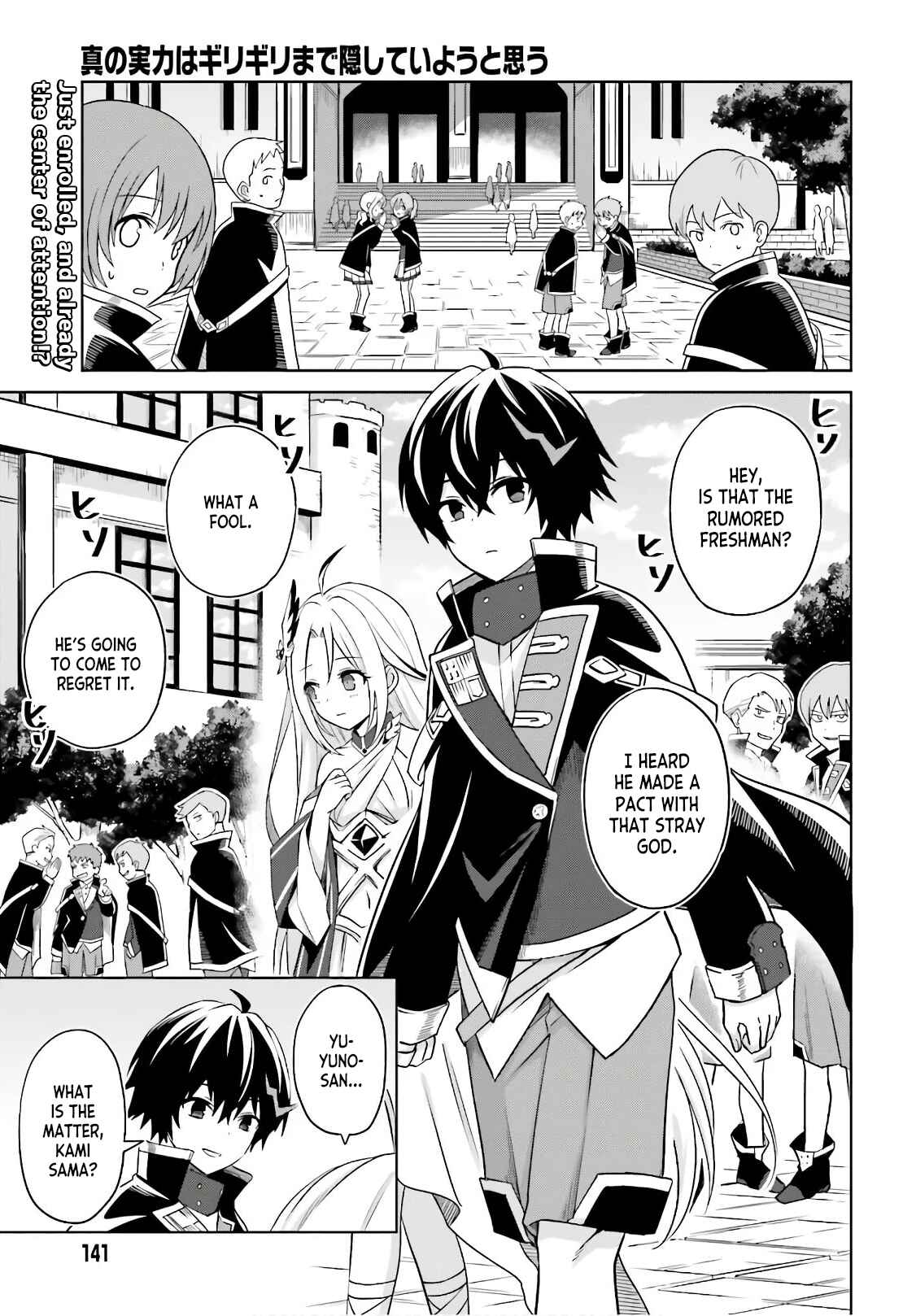 Shin no Jitsuryoku wa Girigiri made Kakushiteiyou to Omou Chapter 2 - Page 1