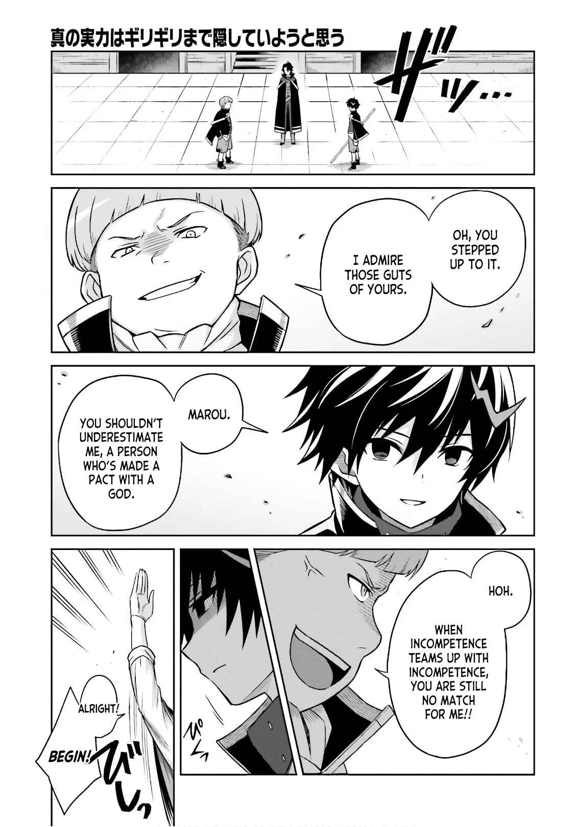 Shin no Jitsuryoku wa Girigiri made Kakushiteiyou to Omou Chapter 2 - Page 13