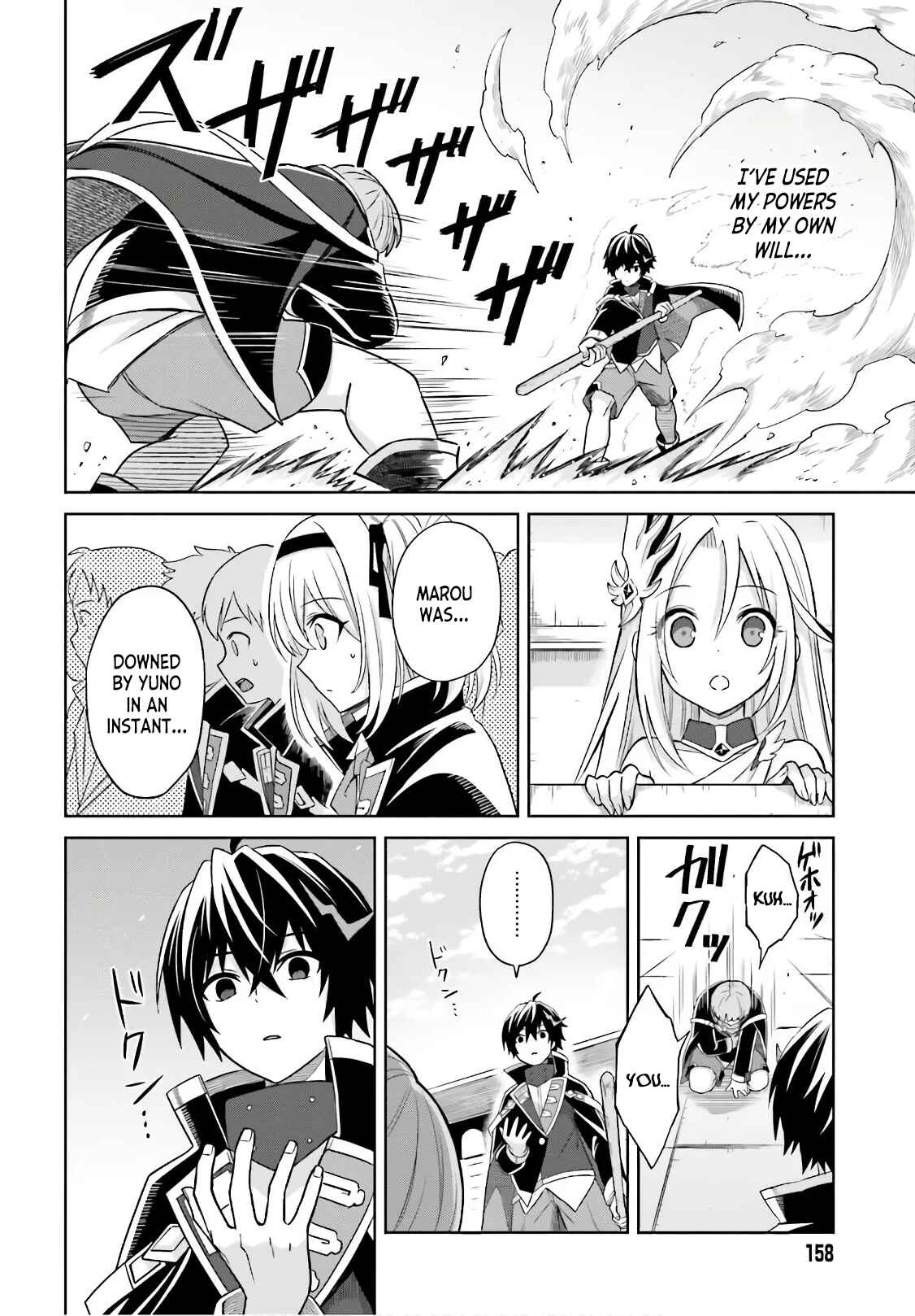 Shin no Jitsuryoku wa Girigiri made Kakushiteiyou to Omou Chapter 2 - Page 18