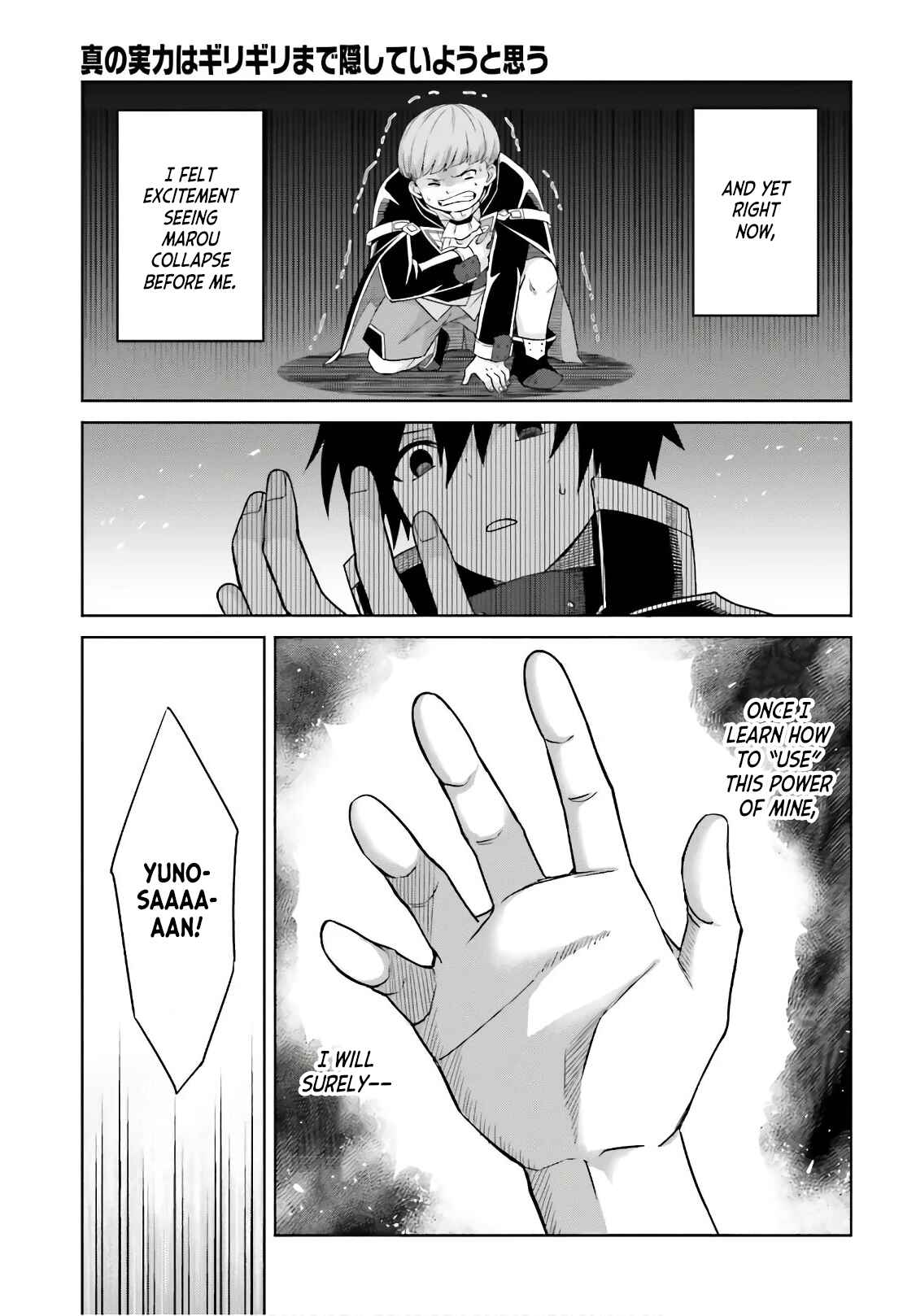 Shin no Jitsuryoku wa Girigiri made Kakushiteiyou to Omou Chapter 2 - Page 21