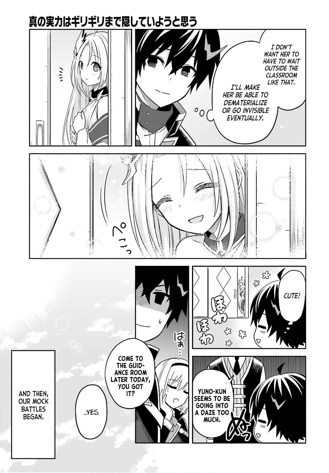 Shin no Jitsuryoku wa Girigiri made Kakushiteiyou to Omou Chapter 2 - Page 9