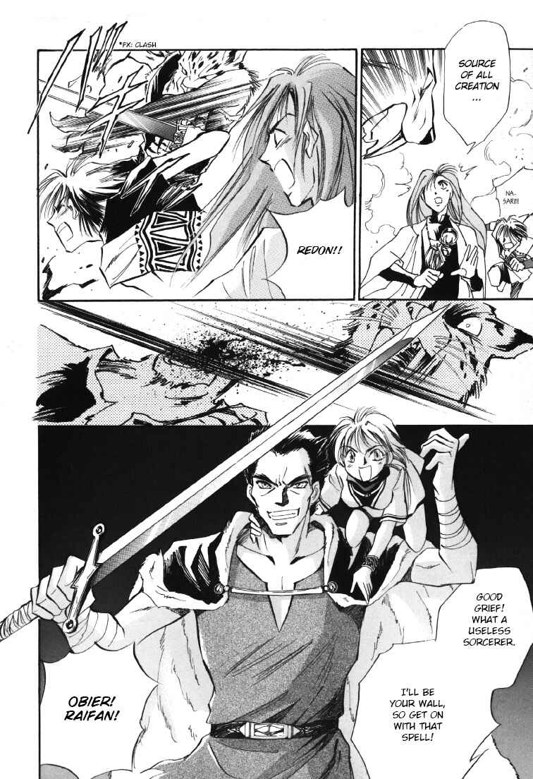 Legend of Crystania: The First Adventurers Chapter 6 - Page 26