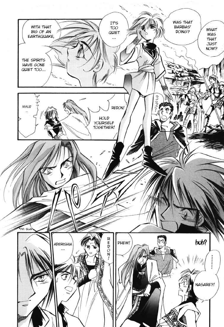 Legend of Crystania: The First Adventurers Chapter 6 - Page 38