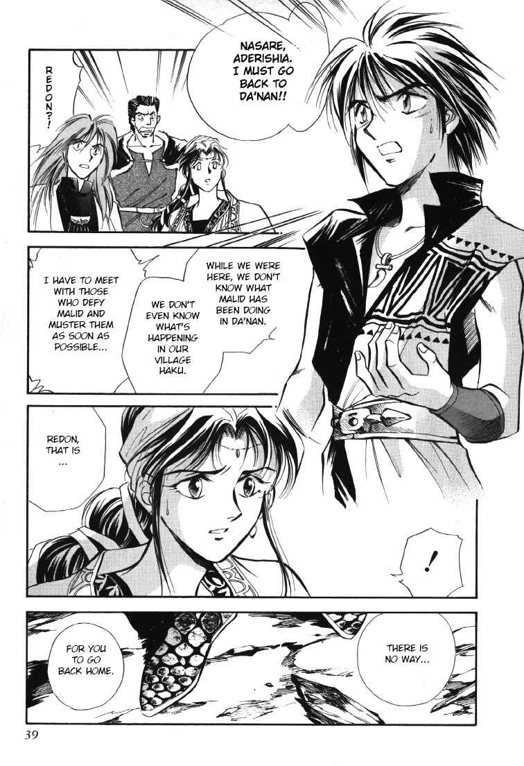 Legend of Crystania: The First Adventurers Chapter 6 - Page 39
