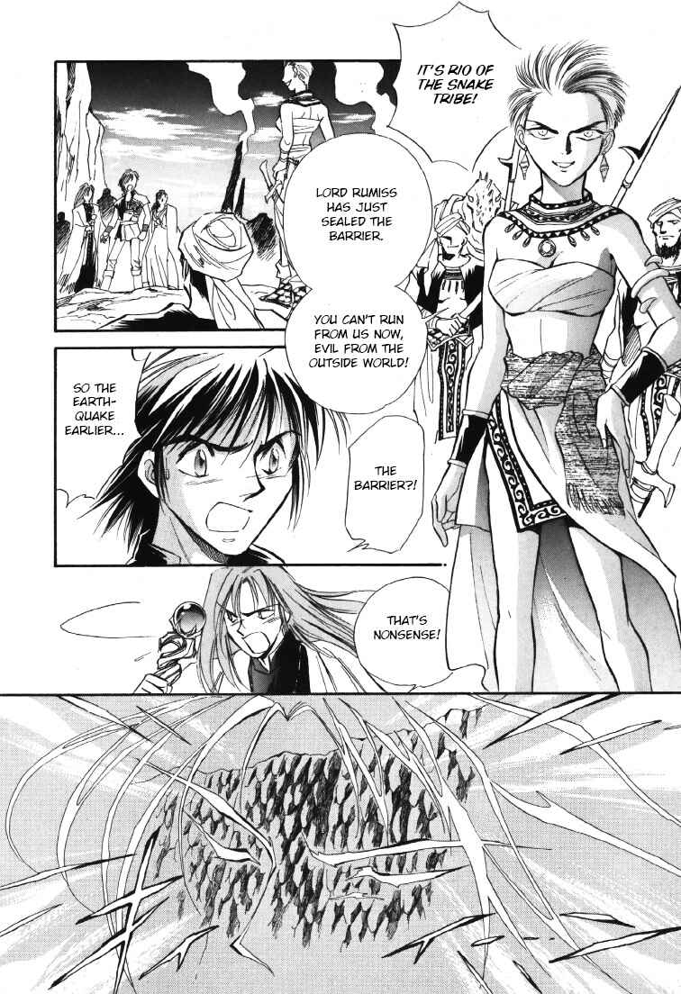 Legend of Crystania: The First Adventurers Chapter 6 - Page 40