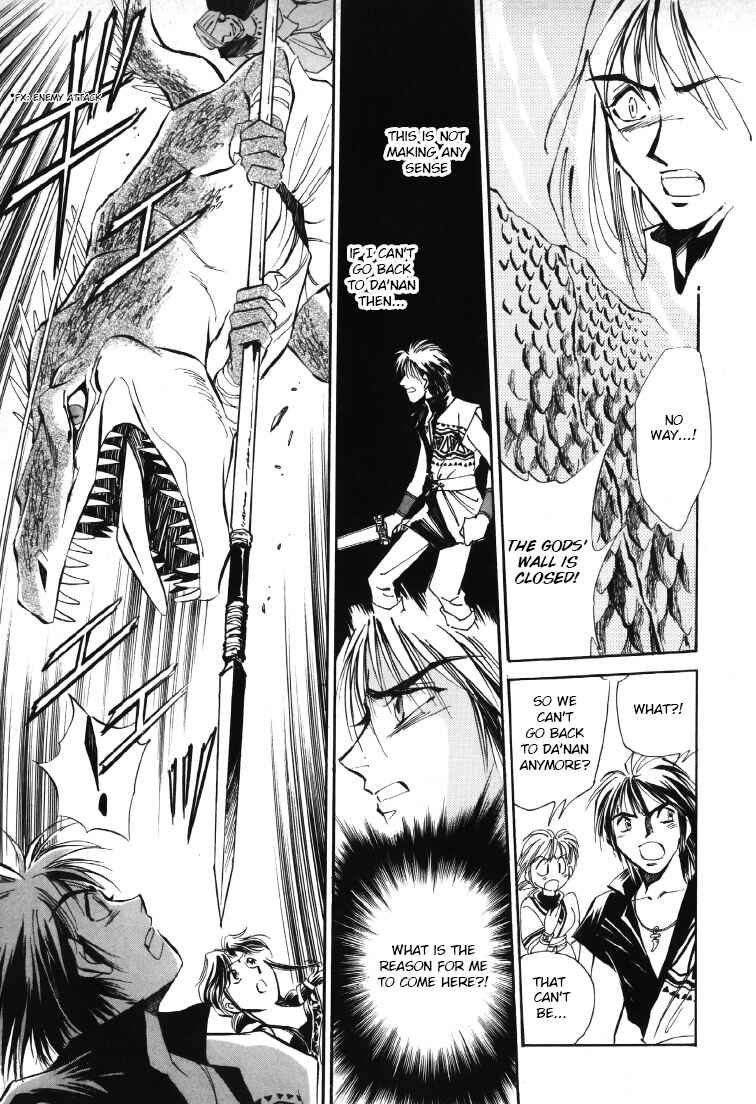 Legend of Crystania: The First Adventurers Chapter 6 - Page 41