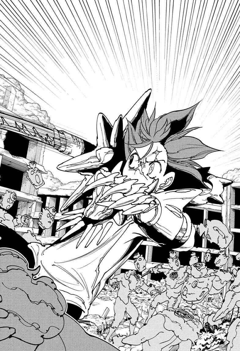 Gonron Egg Chapter 5 - Page 3