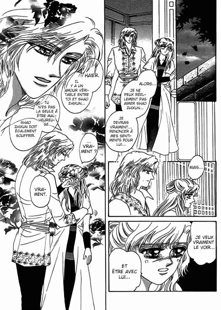 Spirit of the Ocean Chapter 13.2 - Page 17