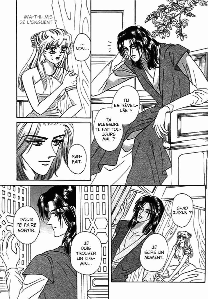 Spirit of the Ocean Chapter 13.2 - Page 3