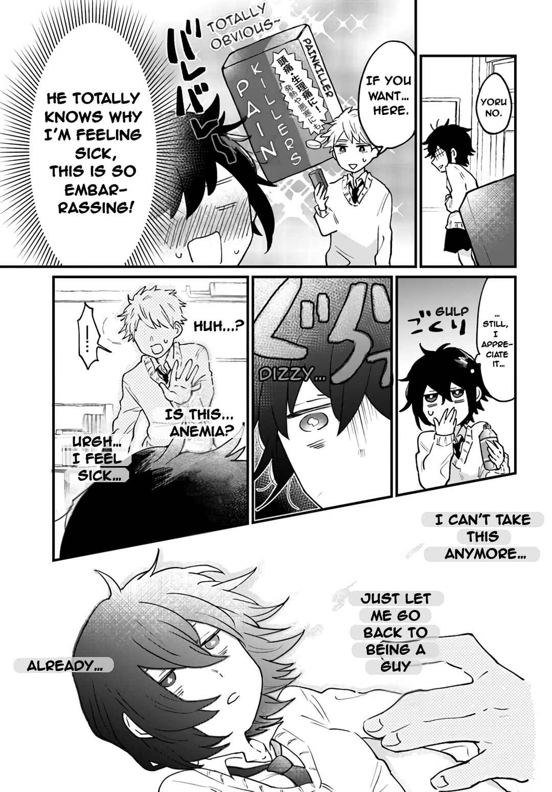 Girl's Heart @ High School Boy Chapter 8 - Page 3