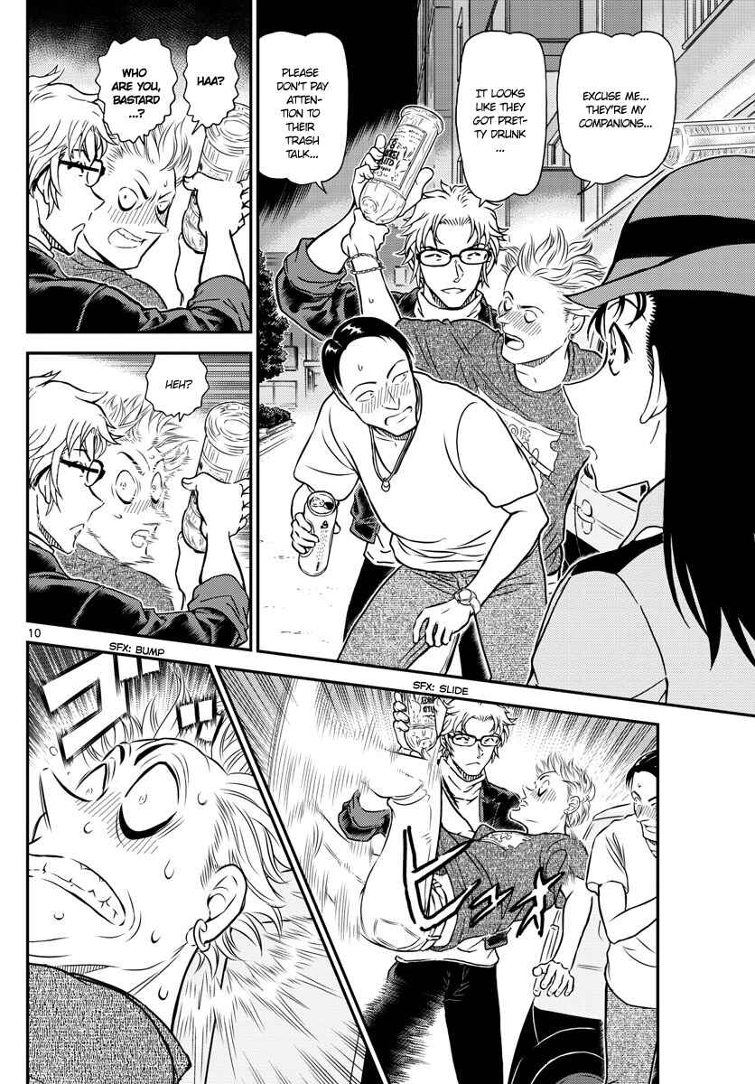 Detective Conan Chapter 1016 - Page 10