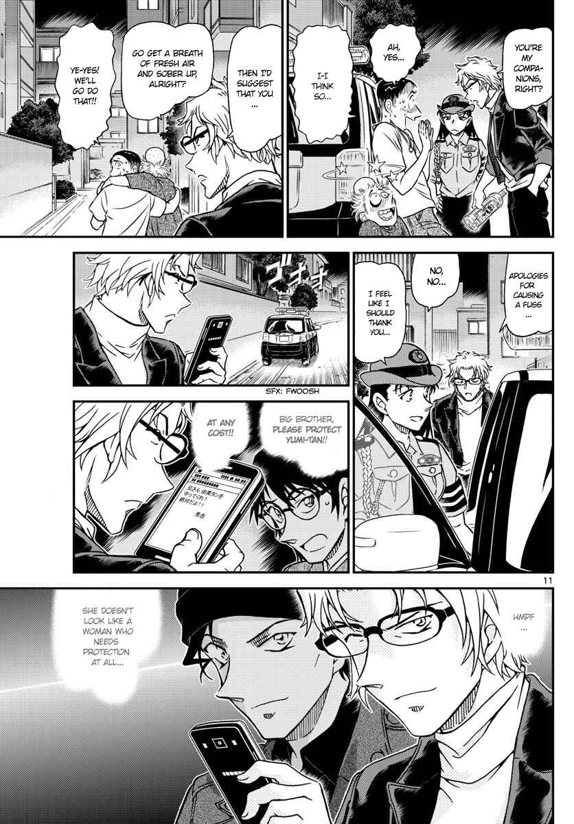Detective Conan Chapter 1016 - Page 11