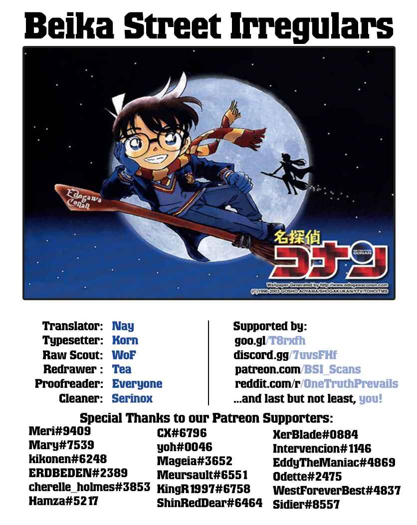Detective Conan Chapter 1016 - Page 17