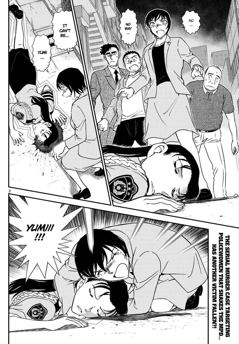 Detective Conan Chapter 1016 - Page 2