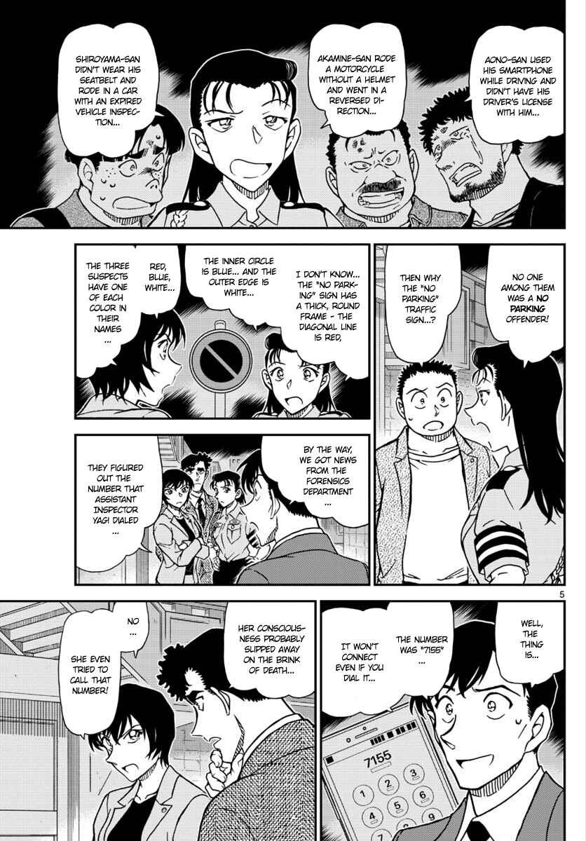 Detective Conan Chapter 1016 - Page 5