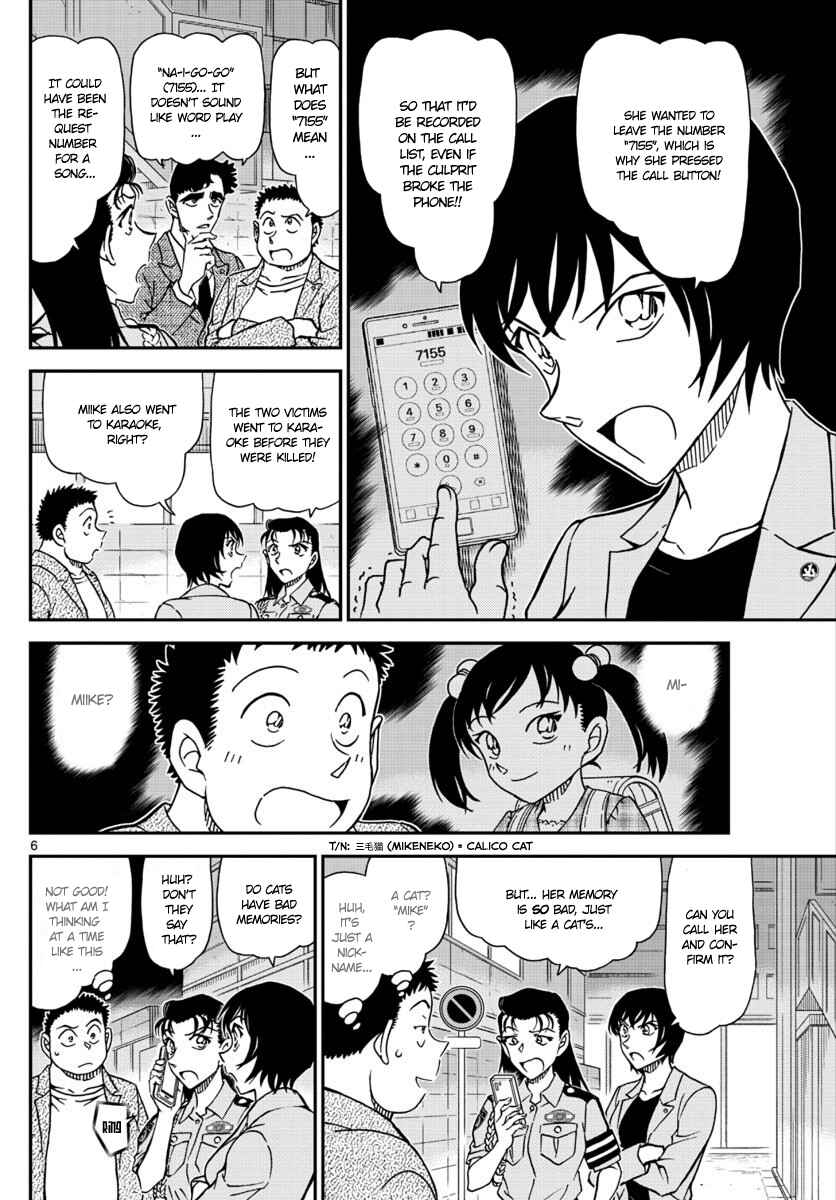 Detective Conan Chapter 1016 - Page 6