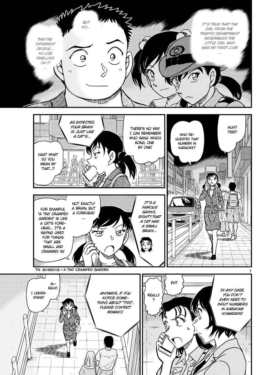 Detective Conan Chapter 1016 - Page 7