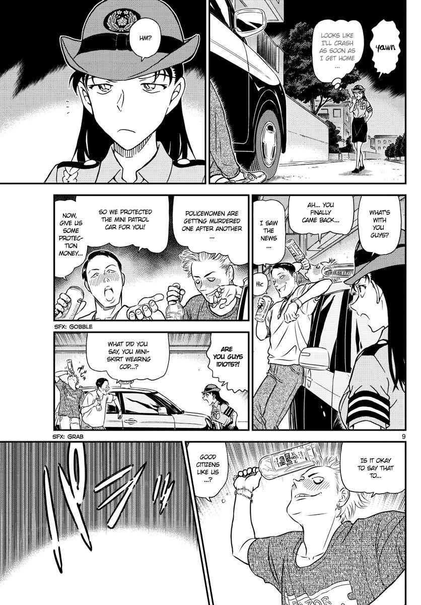 Detective Conan Chapter 1016 - Page 9