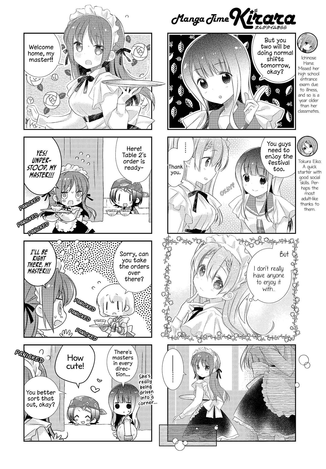 Slow Start Chapter 107 - Page 2