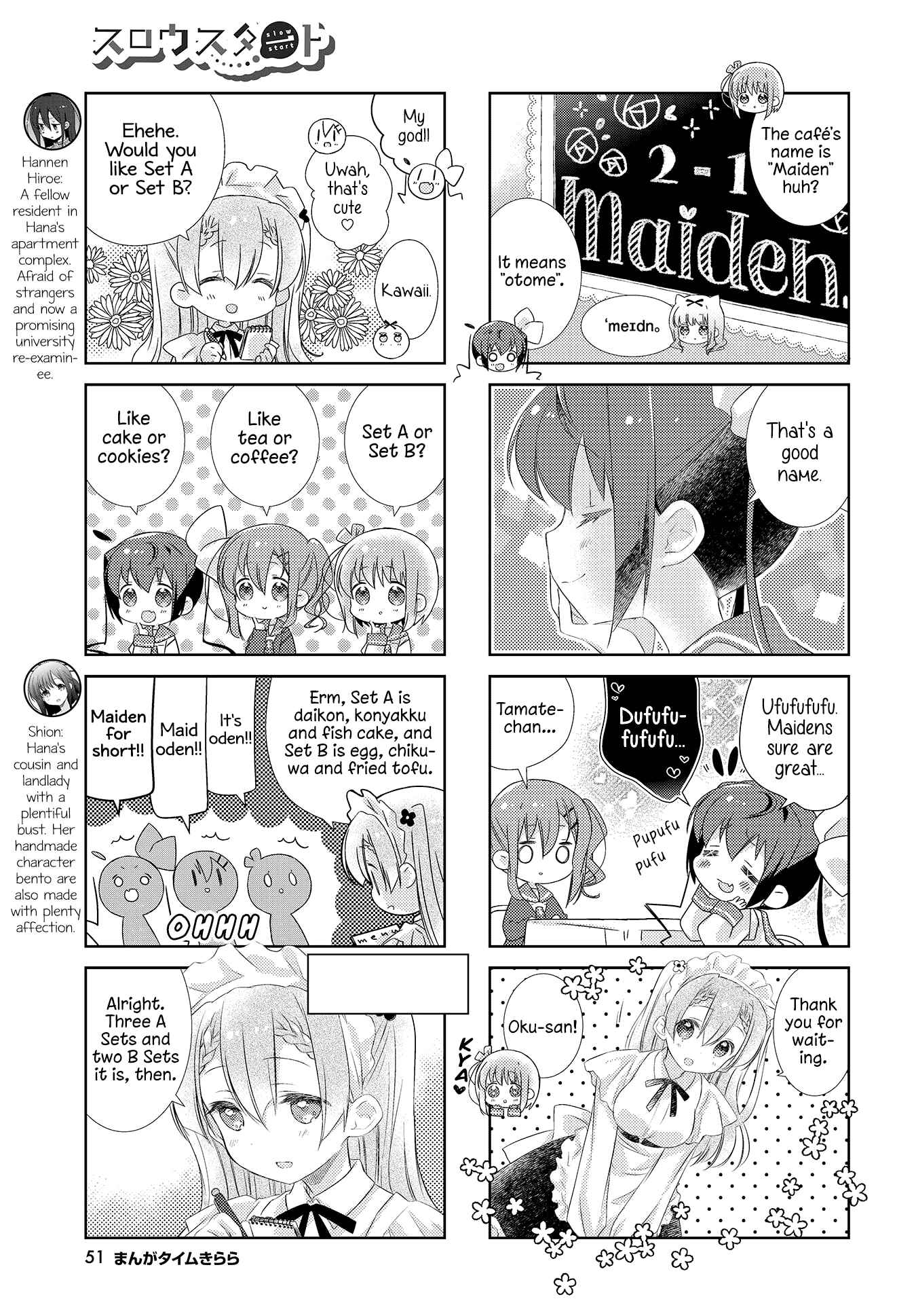Slow Start Chapter 107 - Page 5