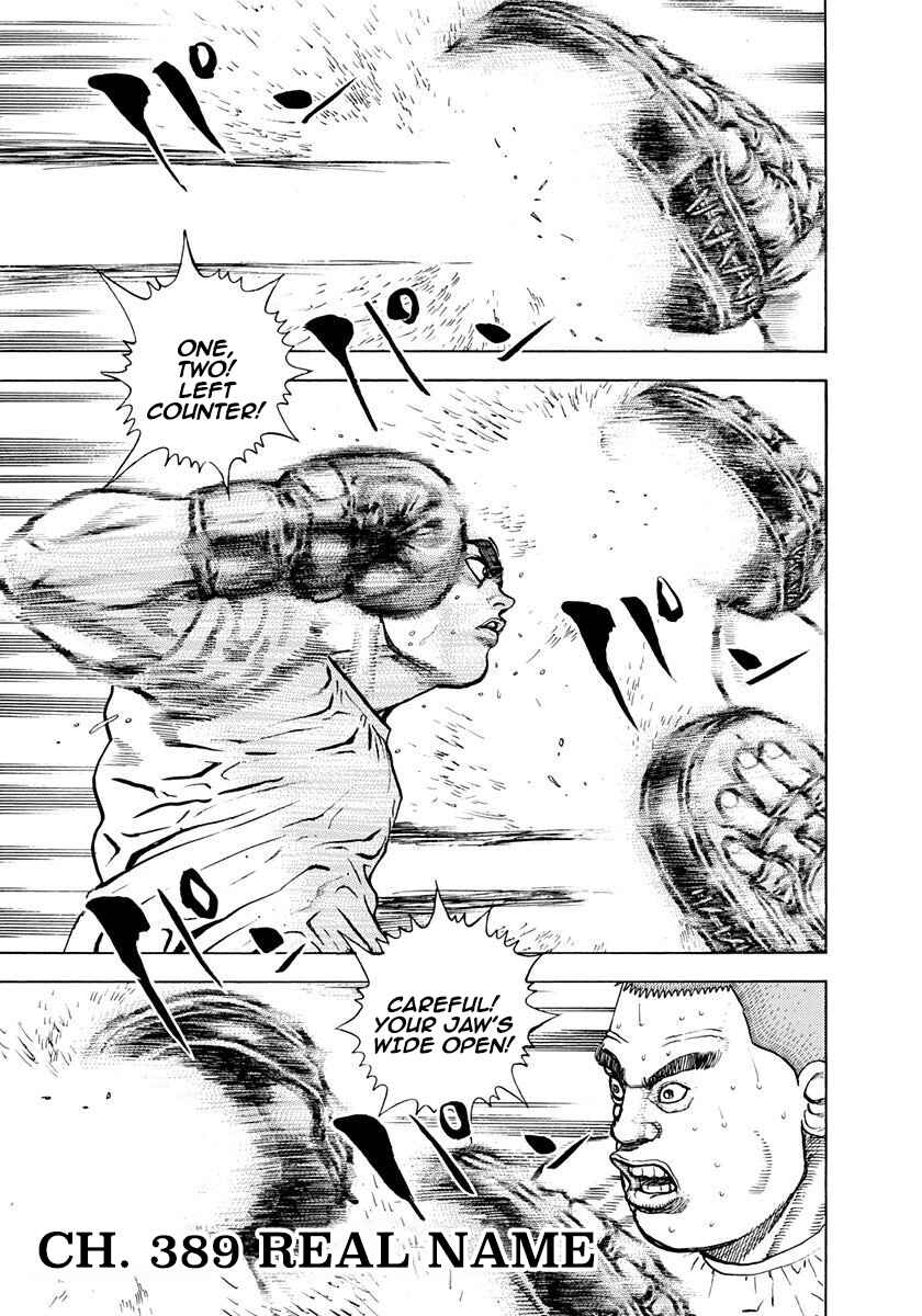 Koukou Tekken-den Tough Chapter 389 - Page 1