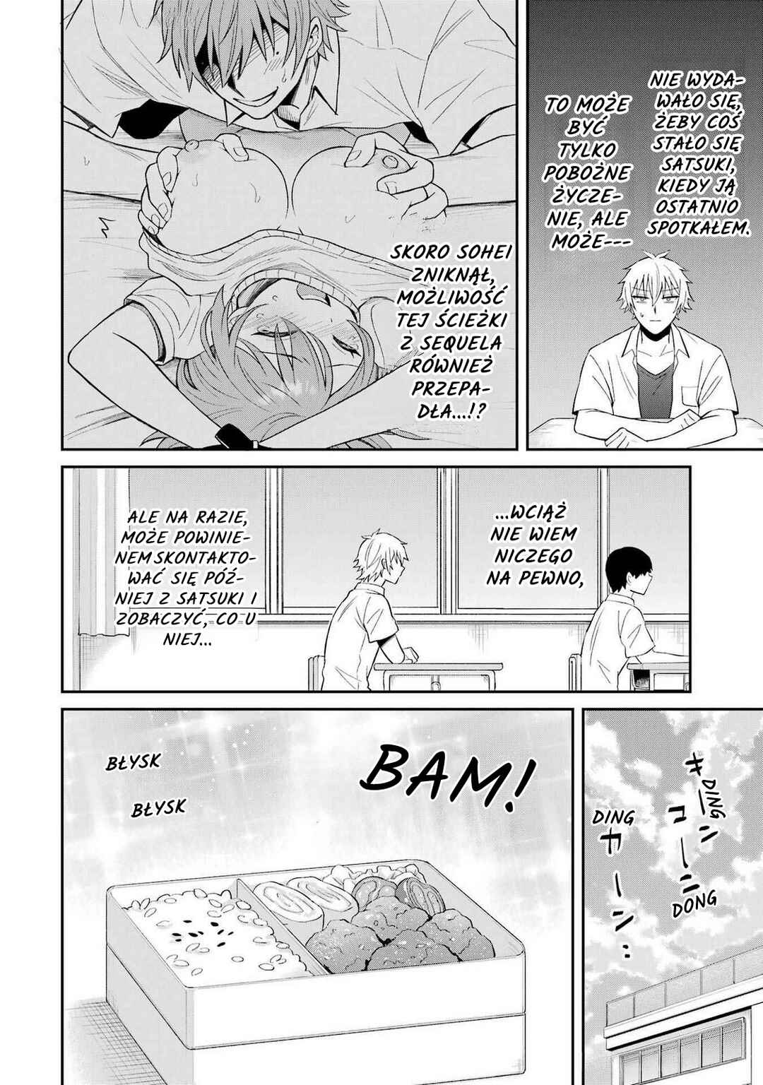 Netorare Manga no Kuzu Otoko ni Tensei Shita Hazu ga Heroine ga Yottekuru Ken Chapter 11.2 - Page 4
