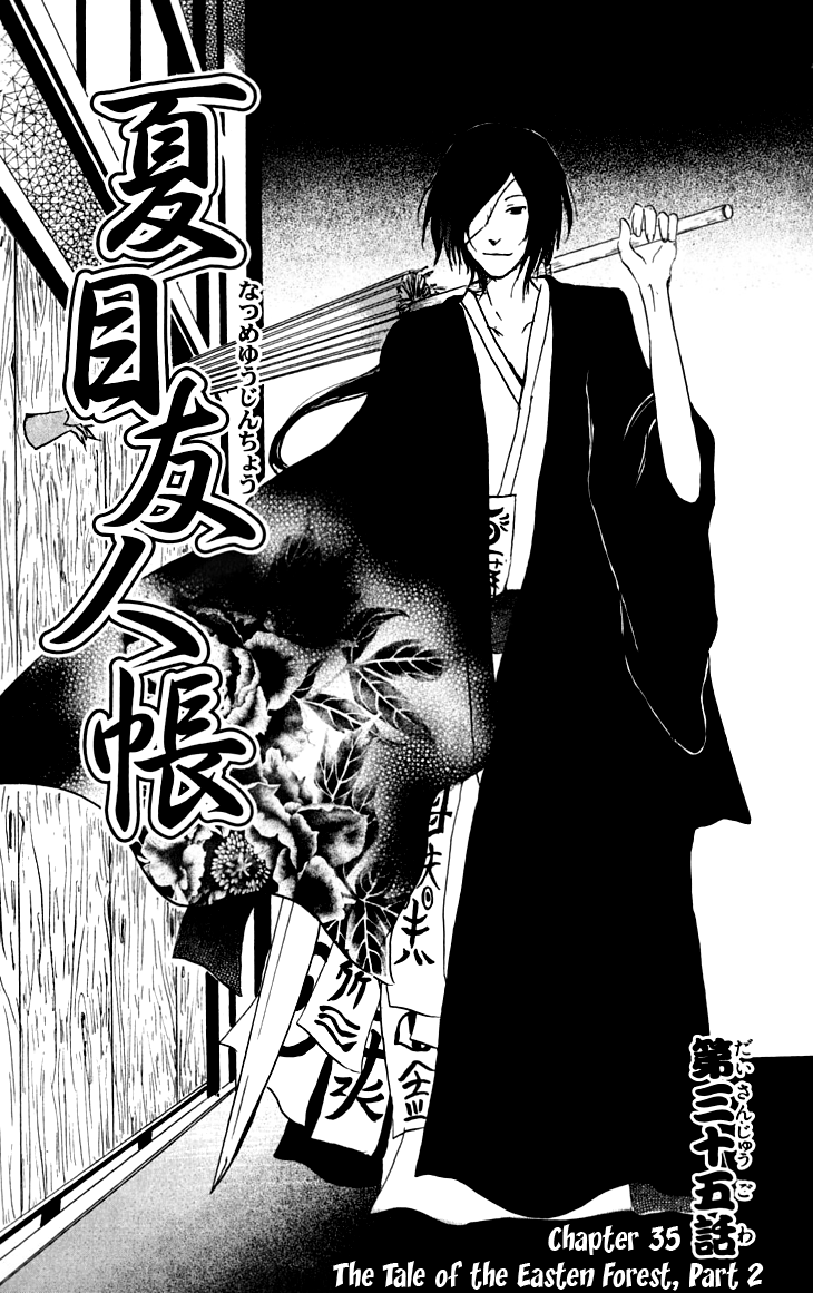 Natsume Yuujinchou Chapter 35 - Page 1