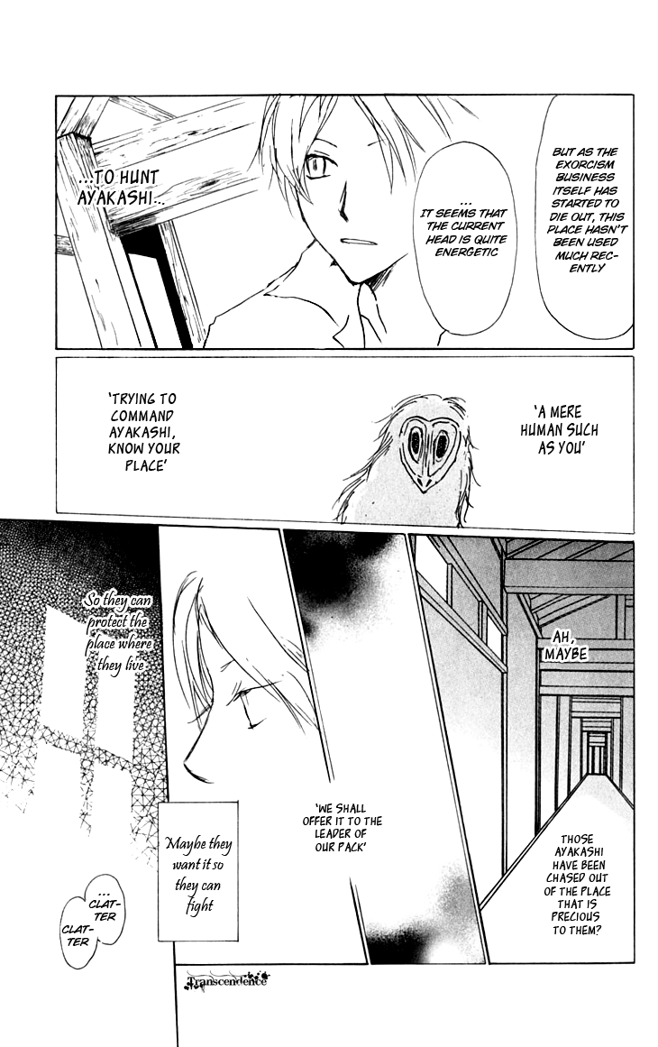 Natsume Yuujinchou Chapter 35 - Page 15