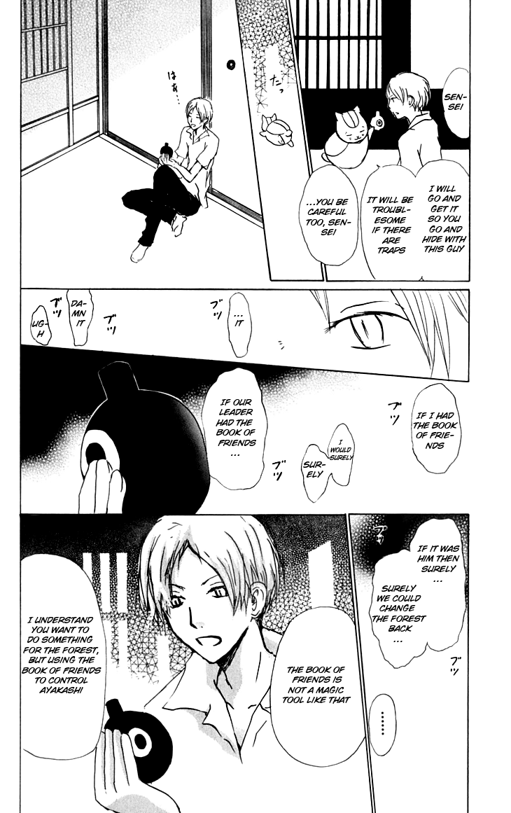 Natsume Yuujinchou Chapter 35 - Page 18