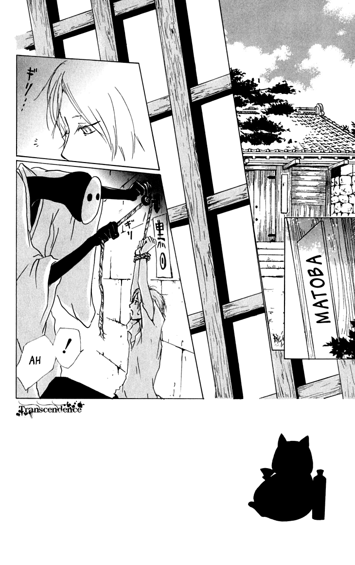 Natsume Yuujinchou Chapter 35 - Page 2