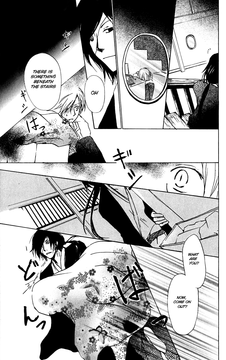 Natsume Yuujinchou Chapter 35 - Page 7