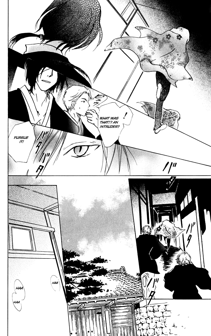 Natsume Yuujinchou Chapter 35 - Page 8