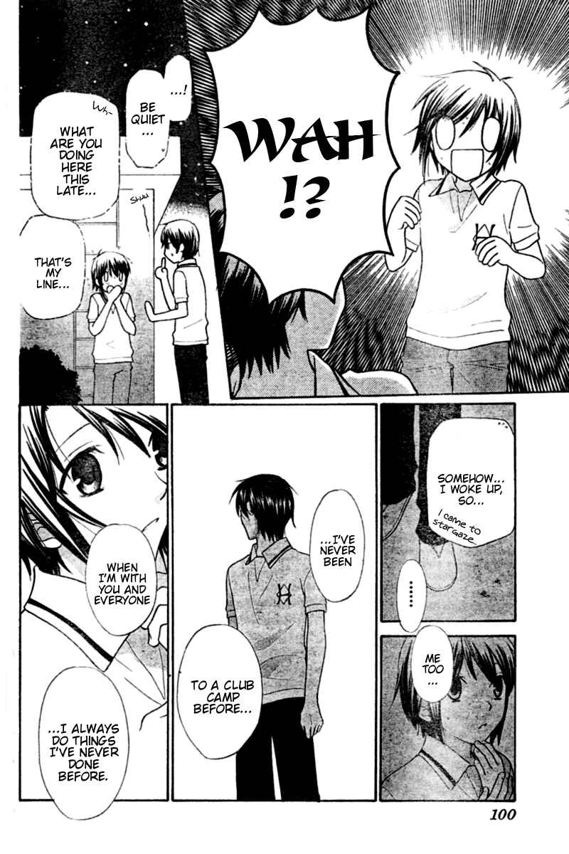 Hoshi wa Utau Chapter 22 - Page 23