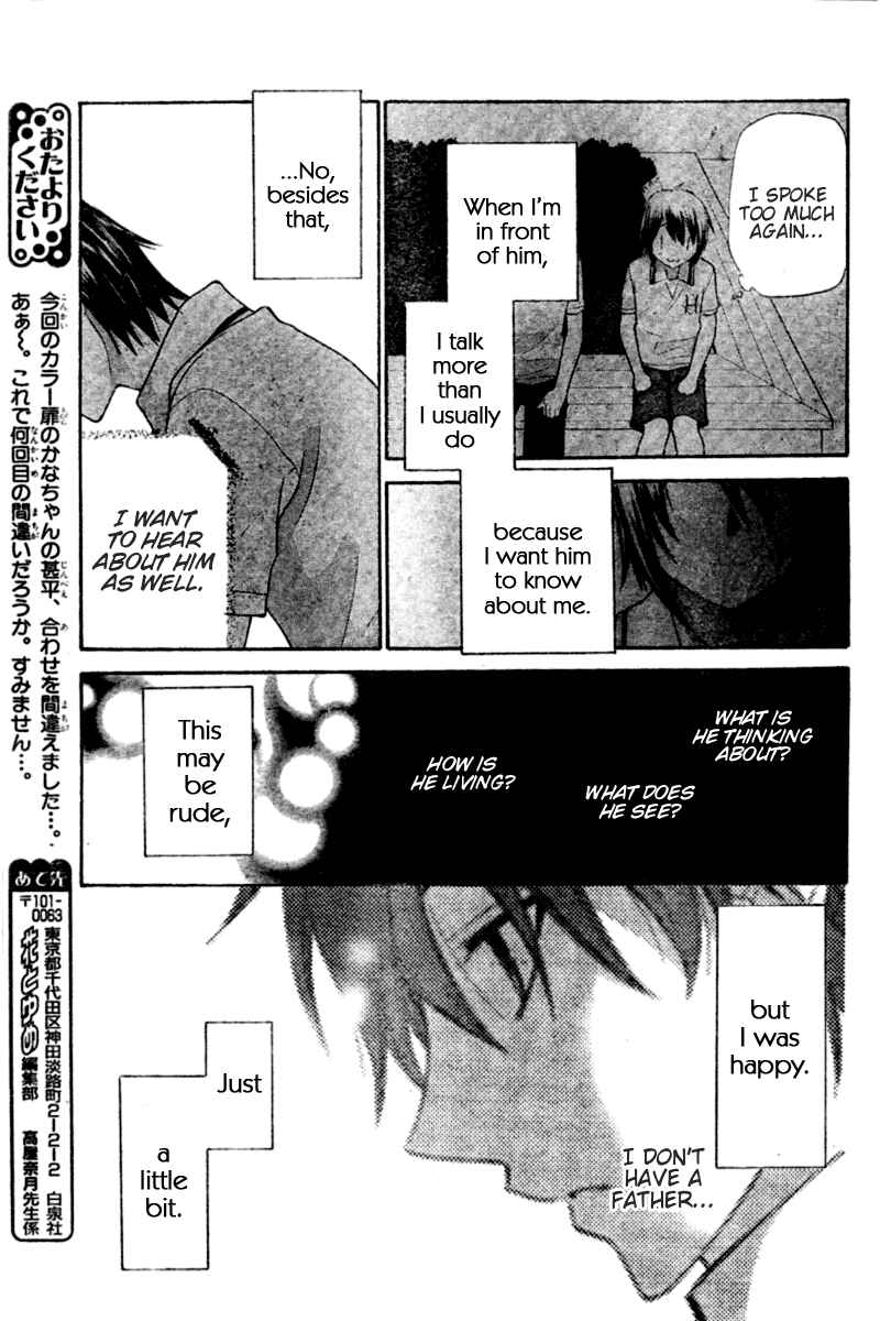 Hoshi wa Utau Chapter 22 - Page 26