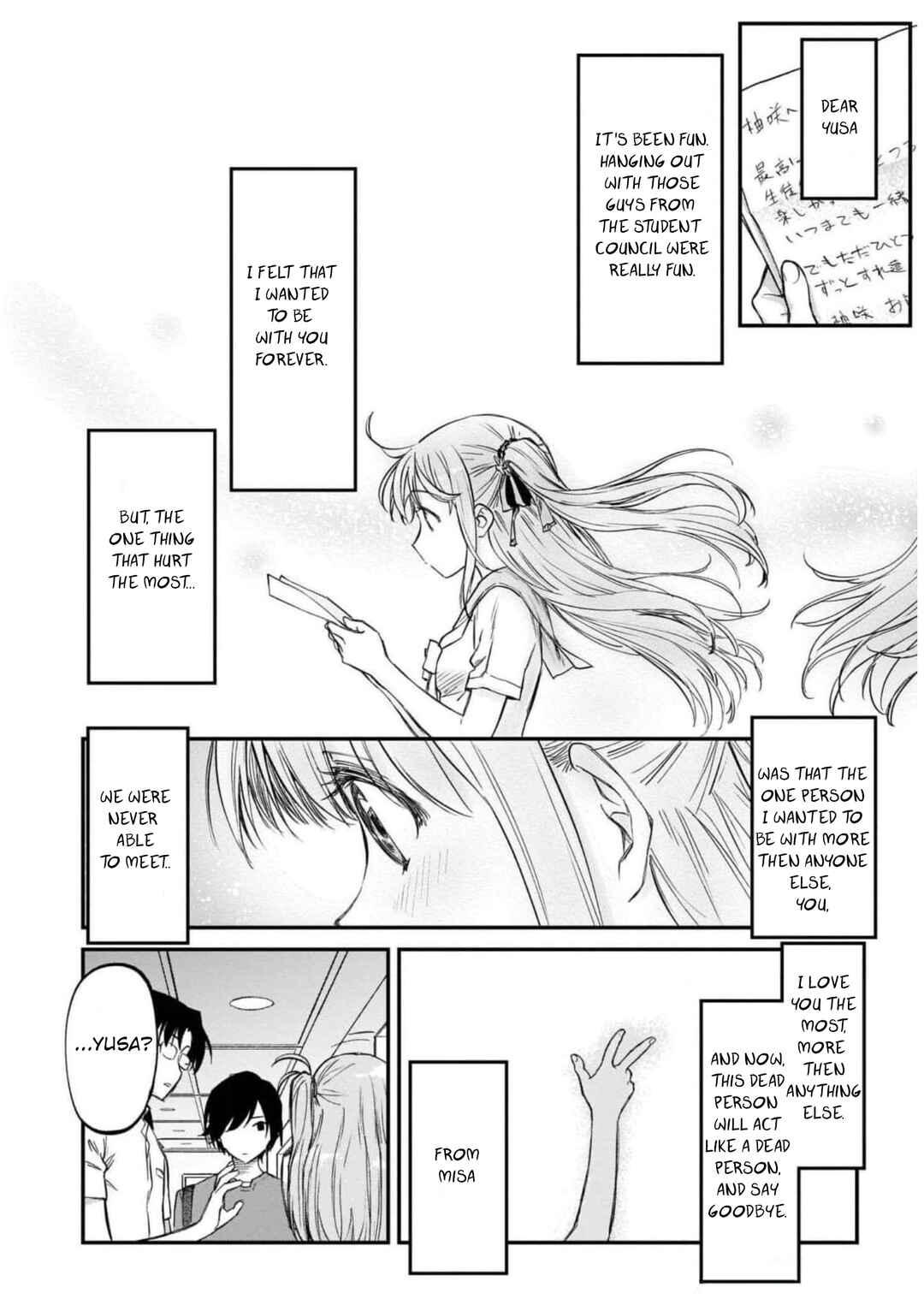 Charlotte Chapter 41 - Page 15