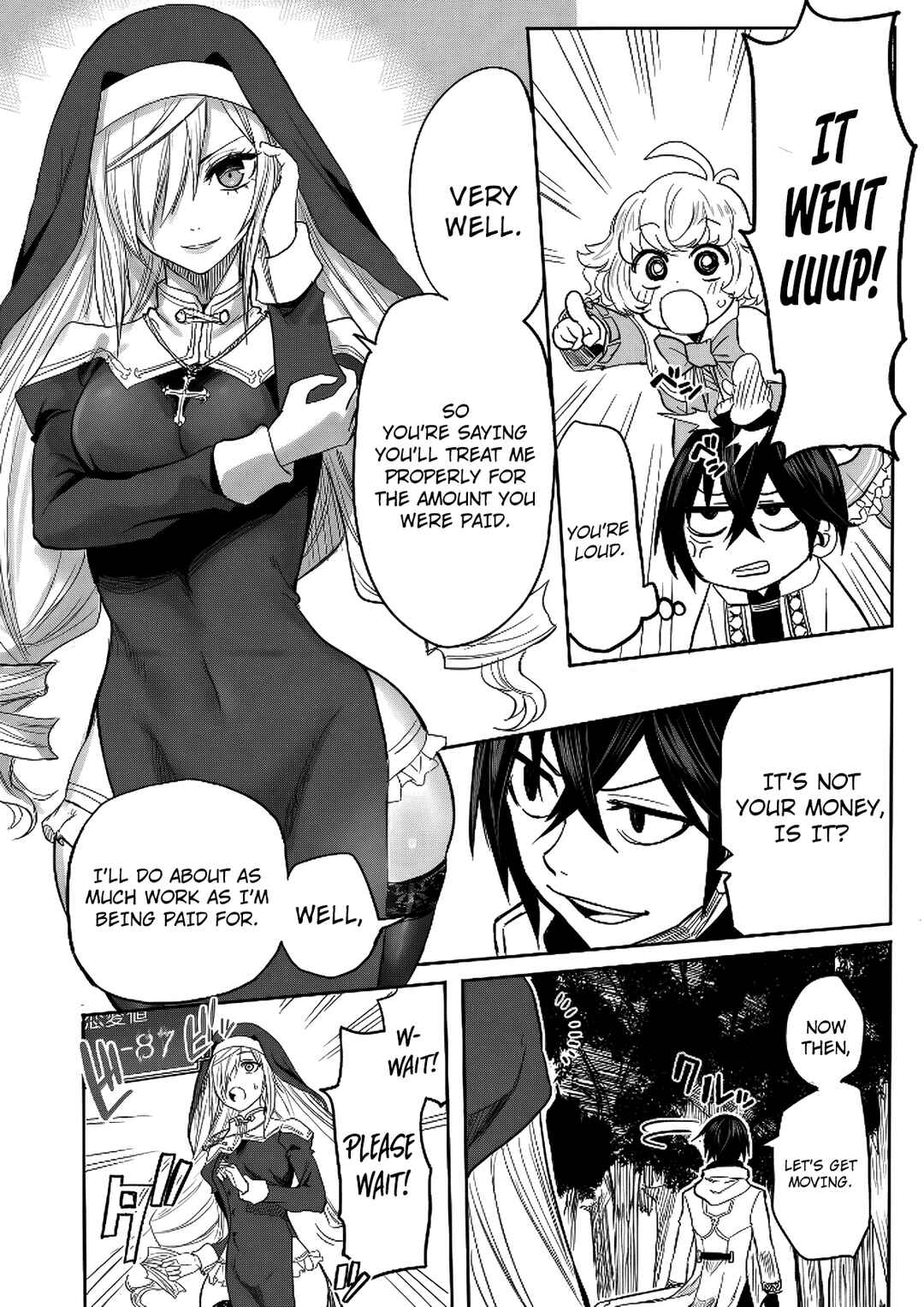 Kyou kara Tsukaeru Isekai Ren'ai Manual Chapter 14 - Page 21