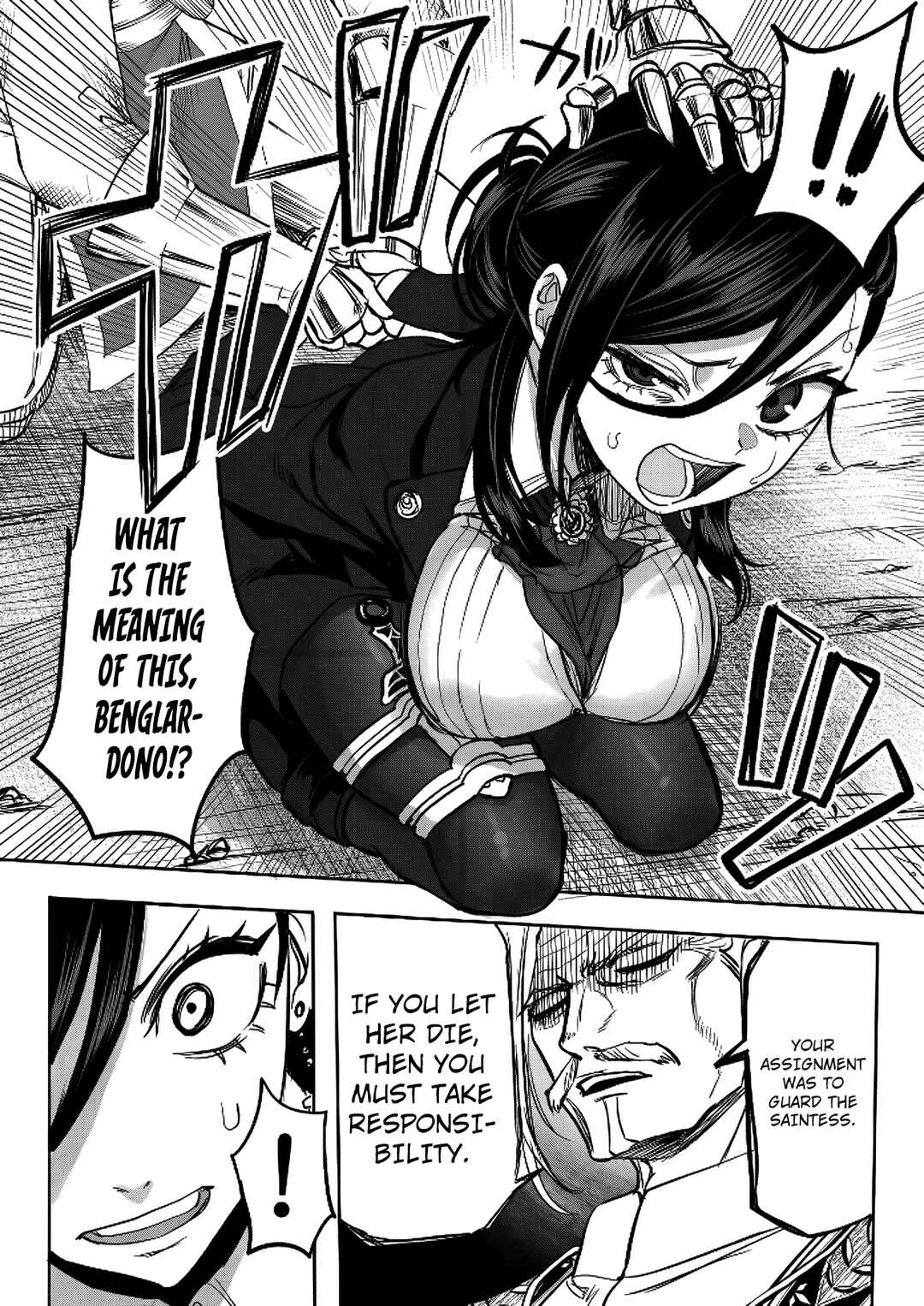 Kyou kara Tsukaeru Isekai Ren'ai Manual Chapter 14 - Page 28