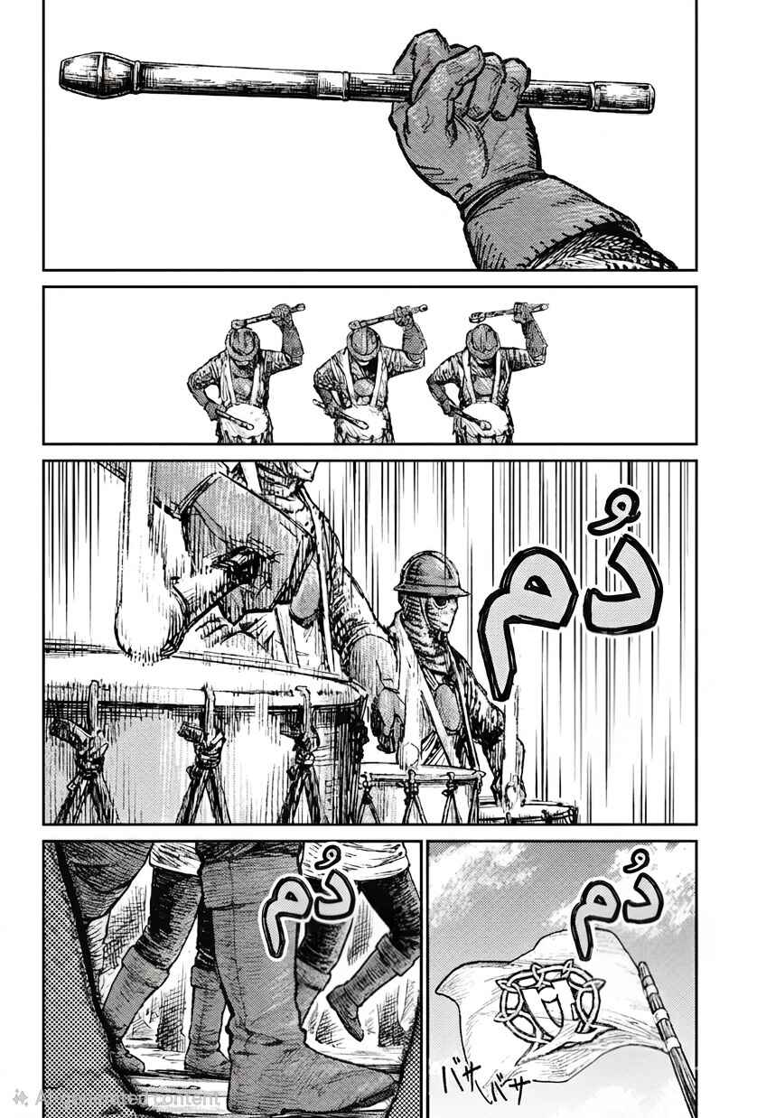 Sensou Kyoushitsu Chapter 5 - Page 15
