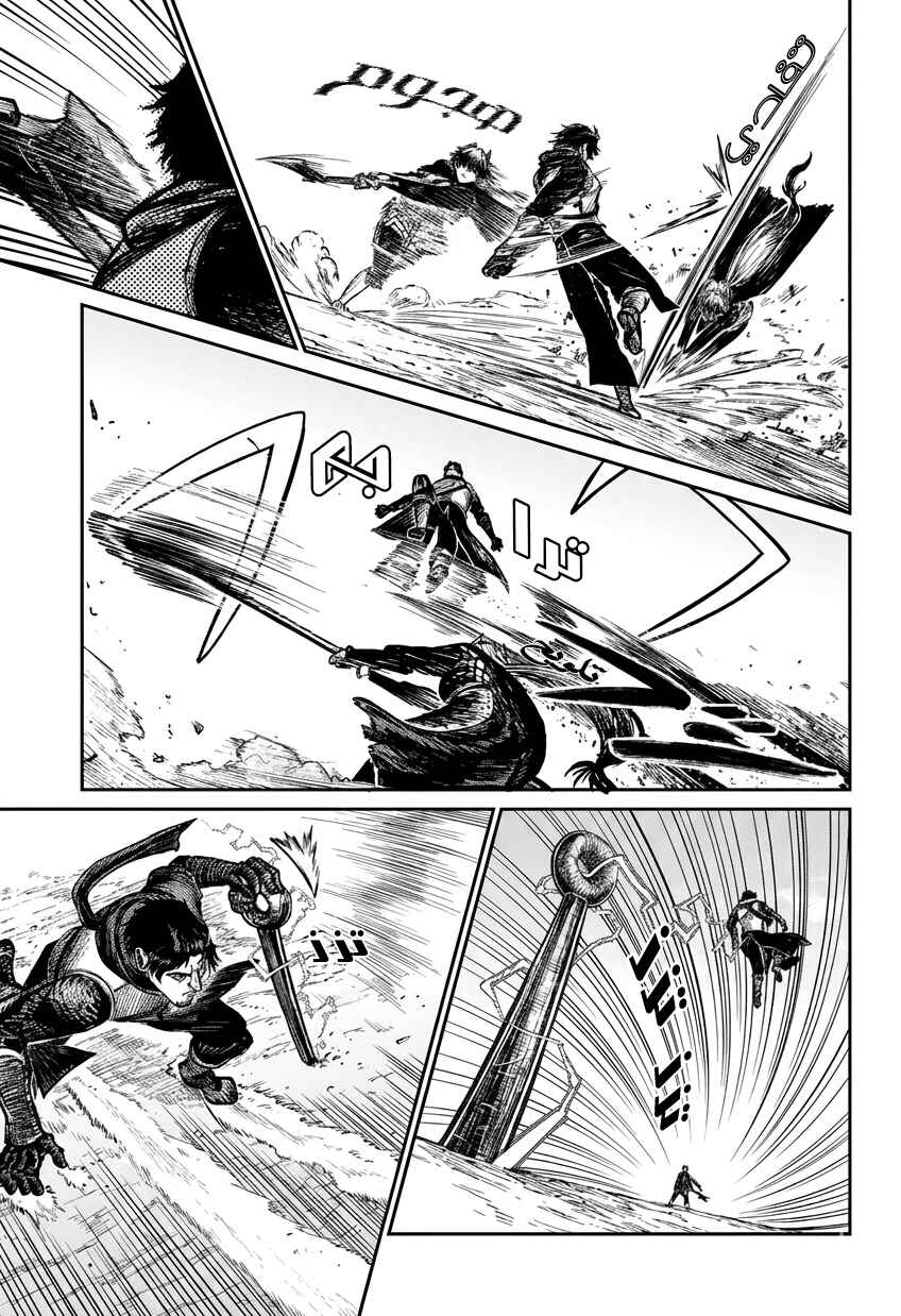 Sensou Kyoushitsu Chapter 5 - Page 27