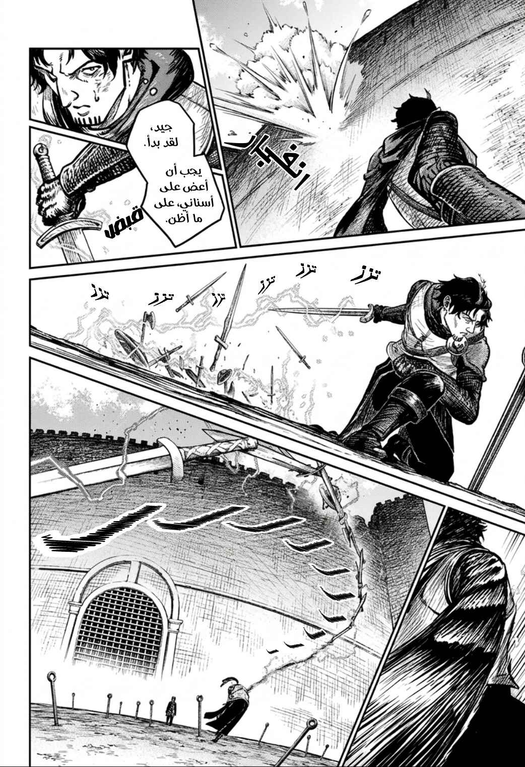 Sensou Kyoushitsu Chapter 5 - Page 28