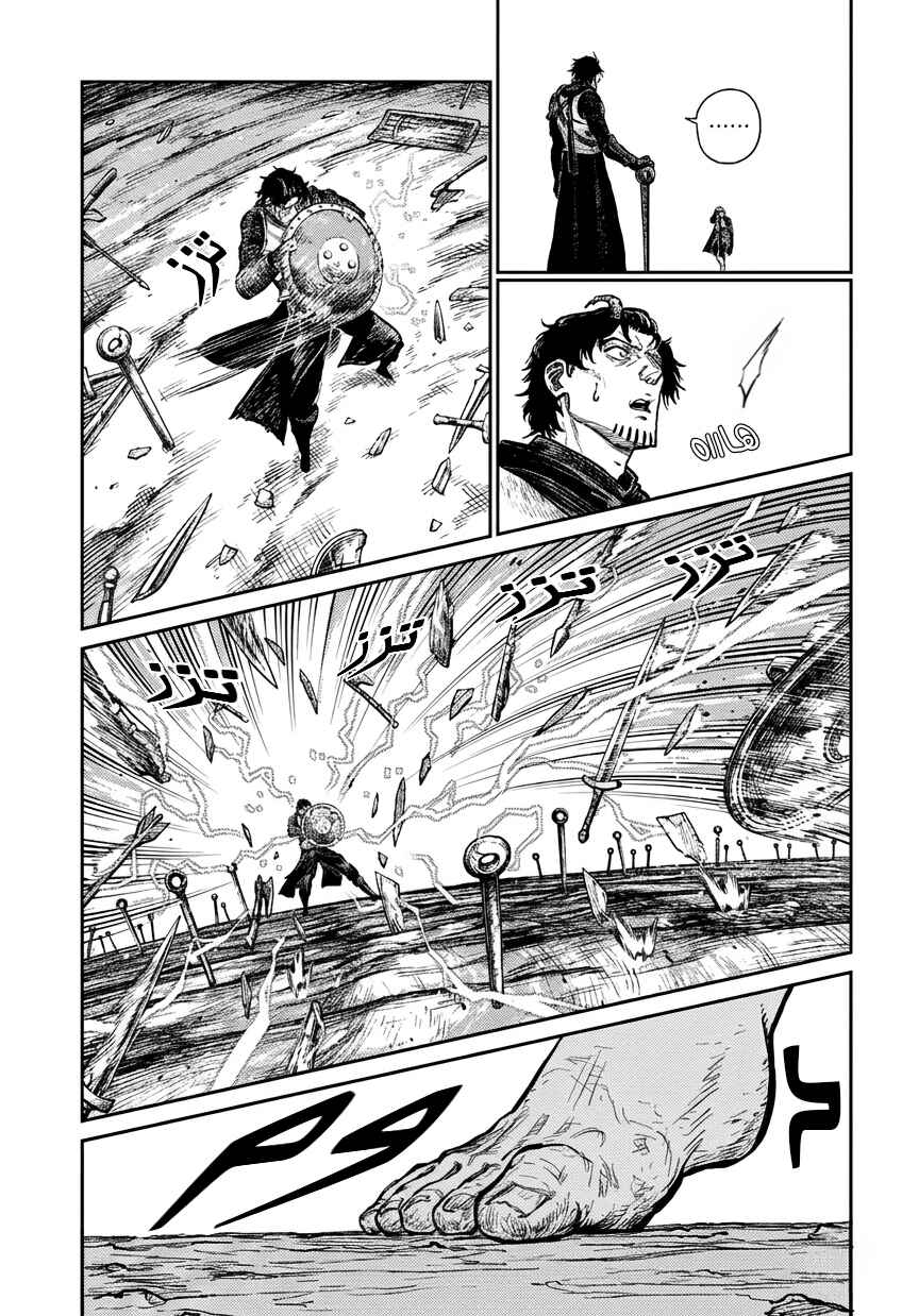 Sensou Kyoushitsu Chapter 5 - Page 39
