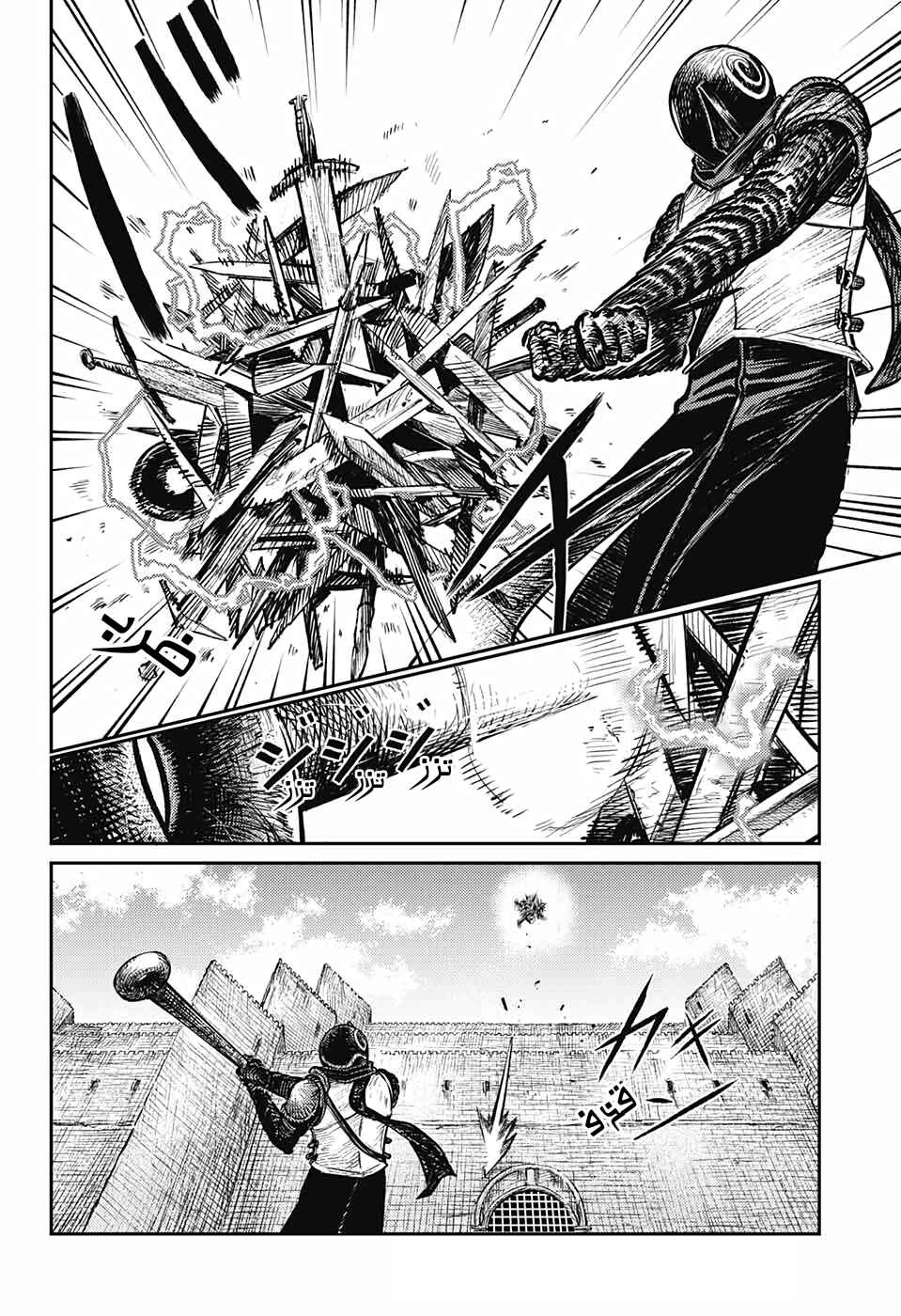 Sensou Kyoushitsu Chapter 5 - Page 7