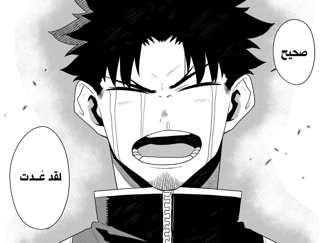 Kaiju No. 8 Chapter 129 - Page 25