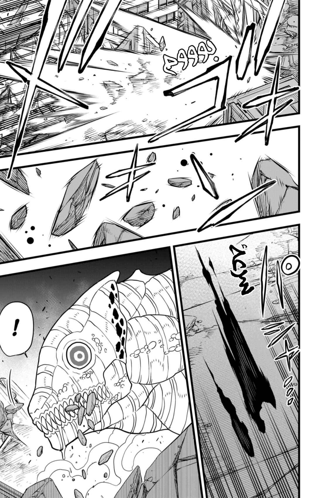 Kaiju No. 8 Chapter 129 - Page 43
