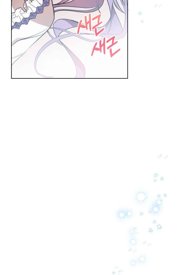 Siella's Revenge Affair Chapter 13 - Page 100