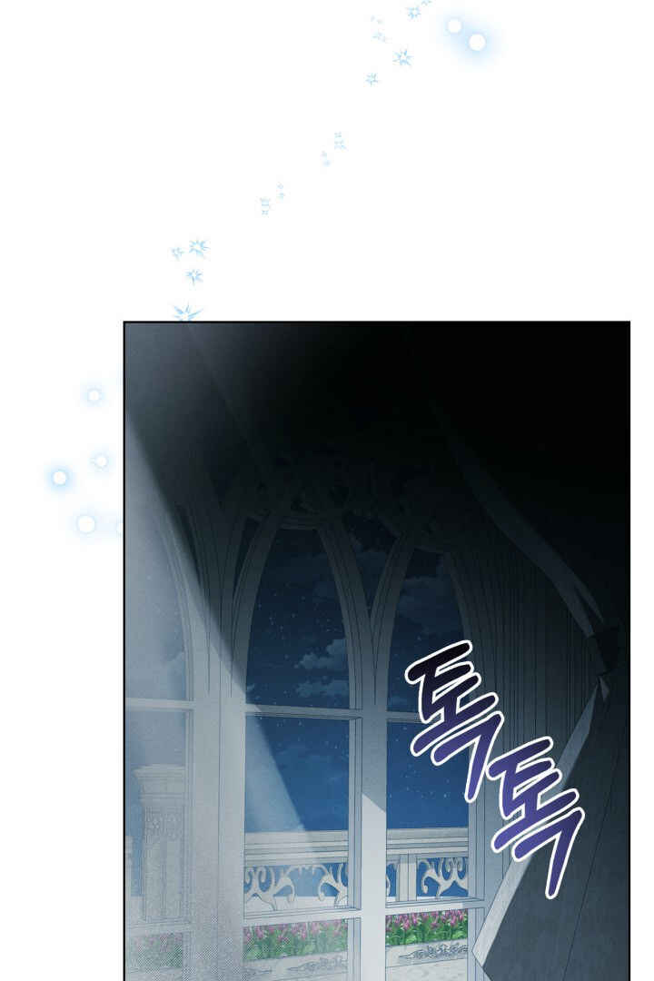 Siella's Revenge Affair Chapter 13 - Page 101