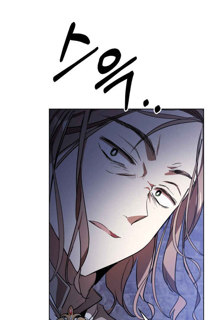 Siella's Revenge Affair Chapter 13 - Page 16