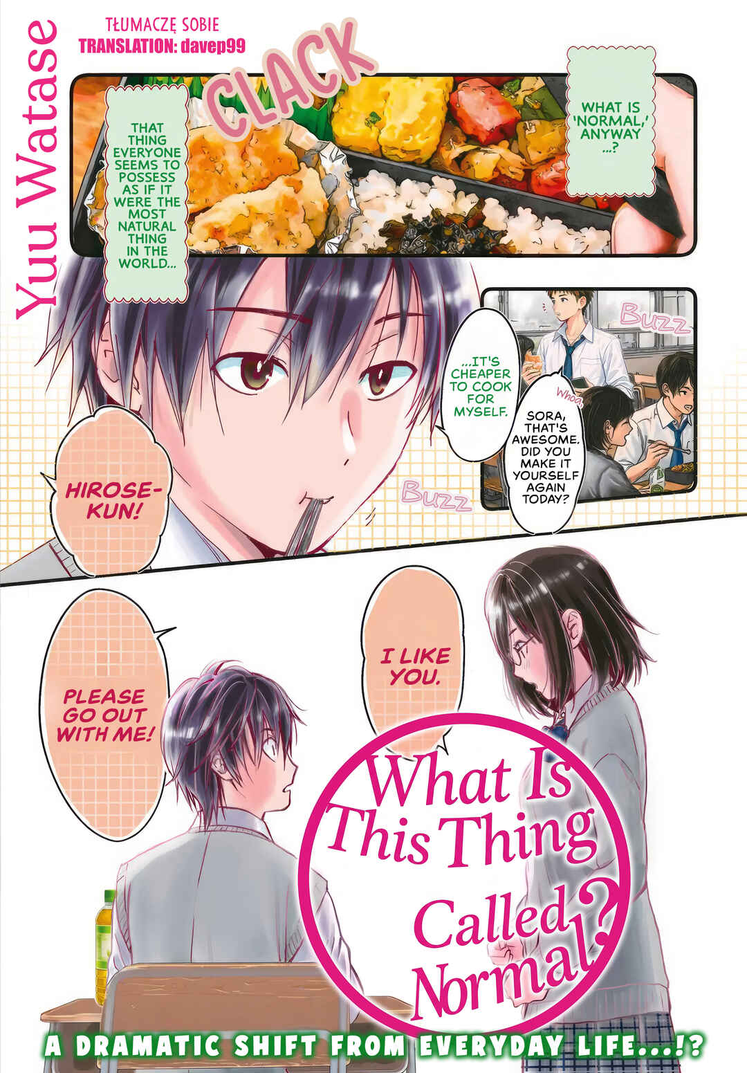 Futsuu tte Nan desu ka? Chapter 1.1 - Page 1