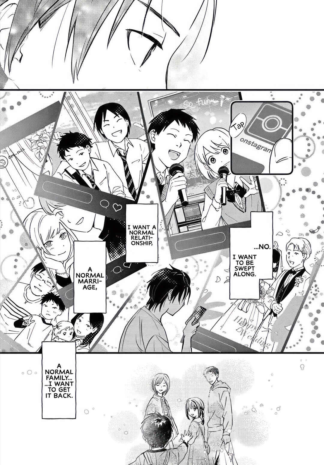Futsuu tte Nan desu ka? Chapter 1.1 - Page 16