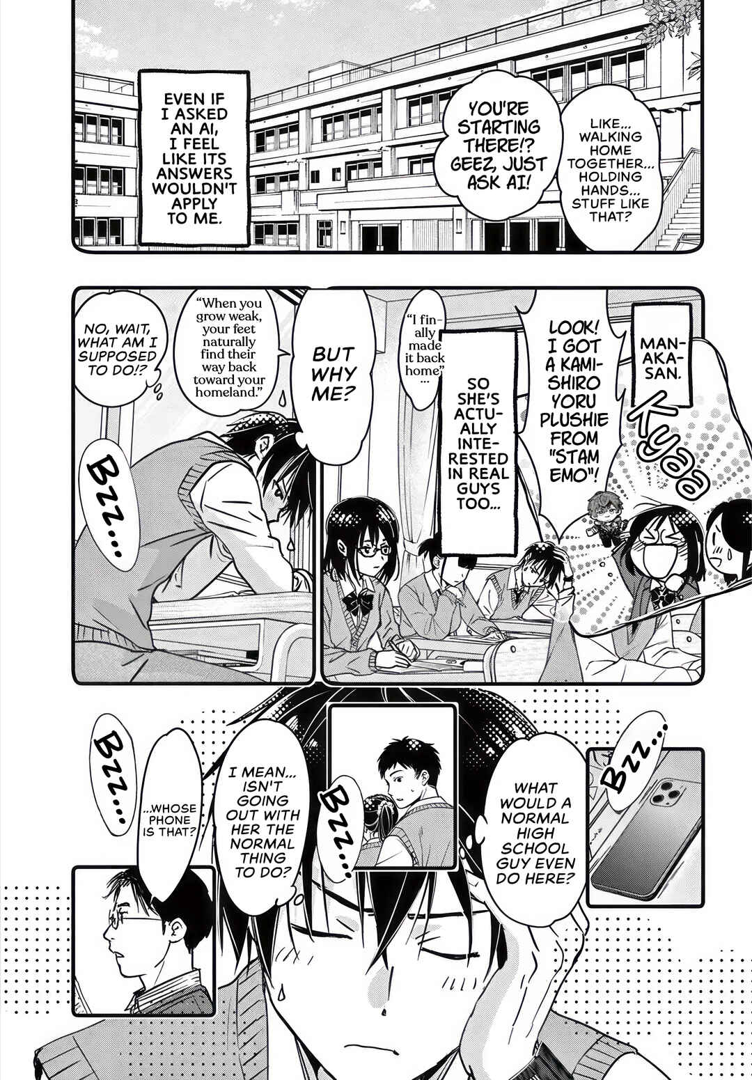 Futsuu tte Nan desu ka? Chapter 1.1 - Page 5